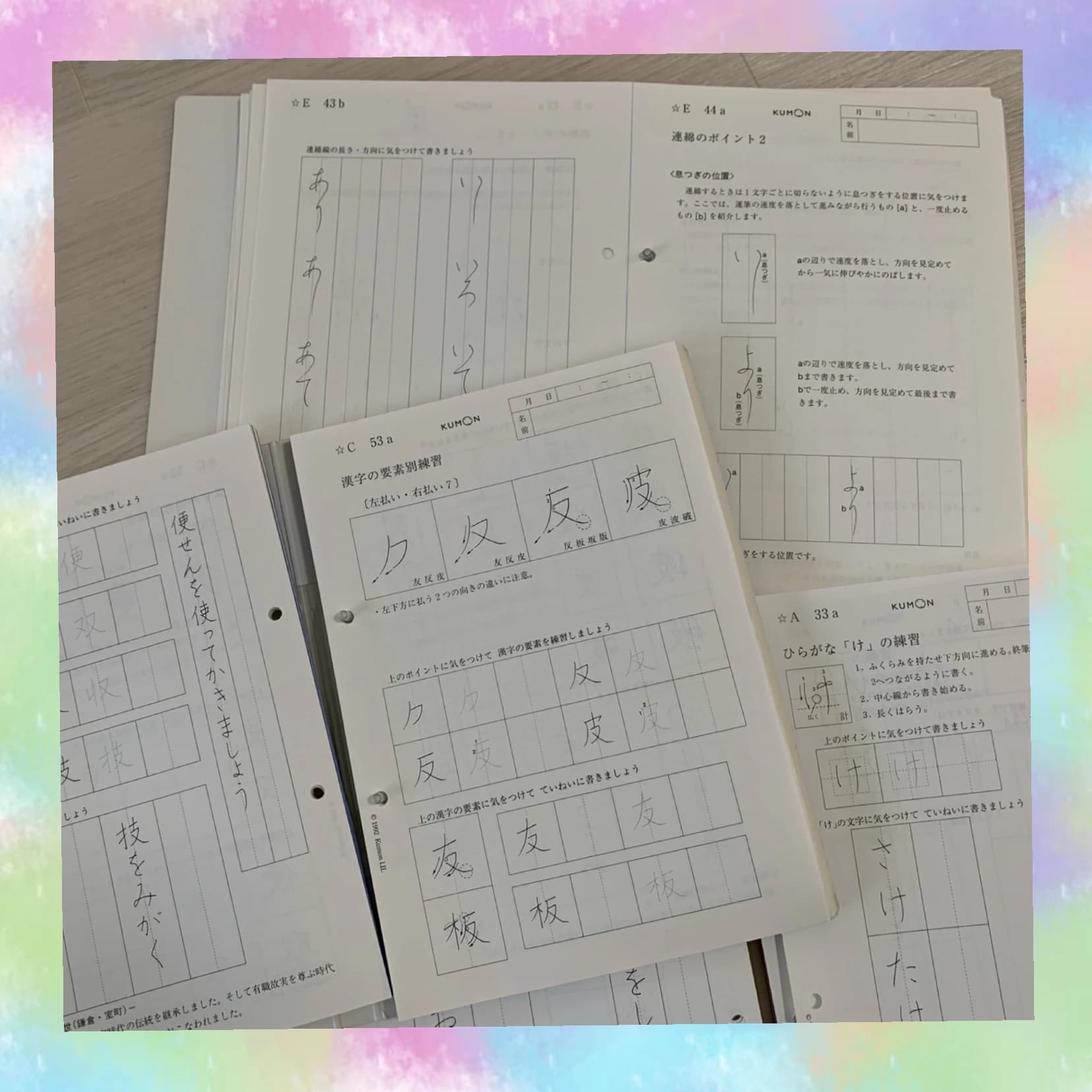 公文書写 習字・書道 福岡天神教室のサムネイル画像 3