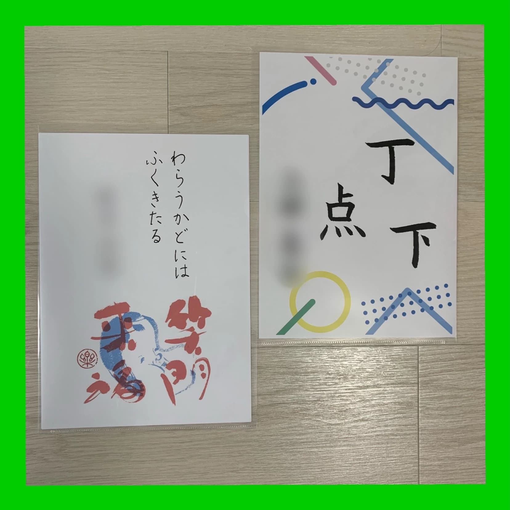 公文書写 習字・書道 福岡天神教室のサムネイル画像 4