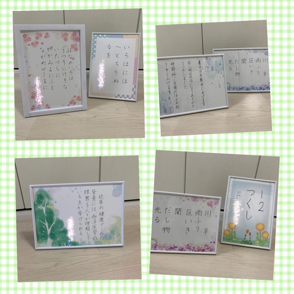 サムネイル画像 6