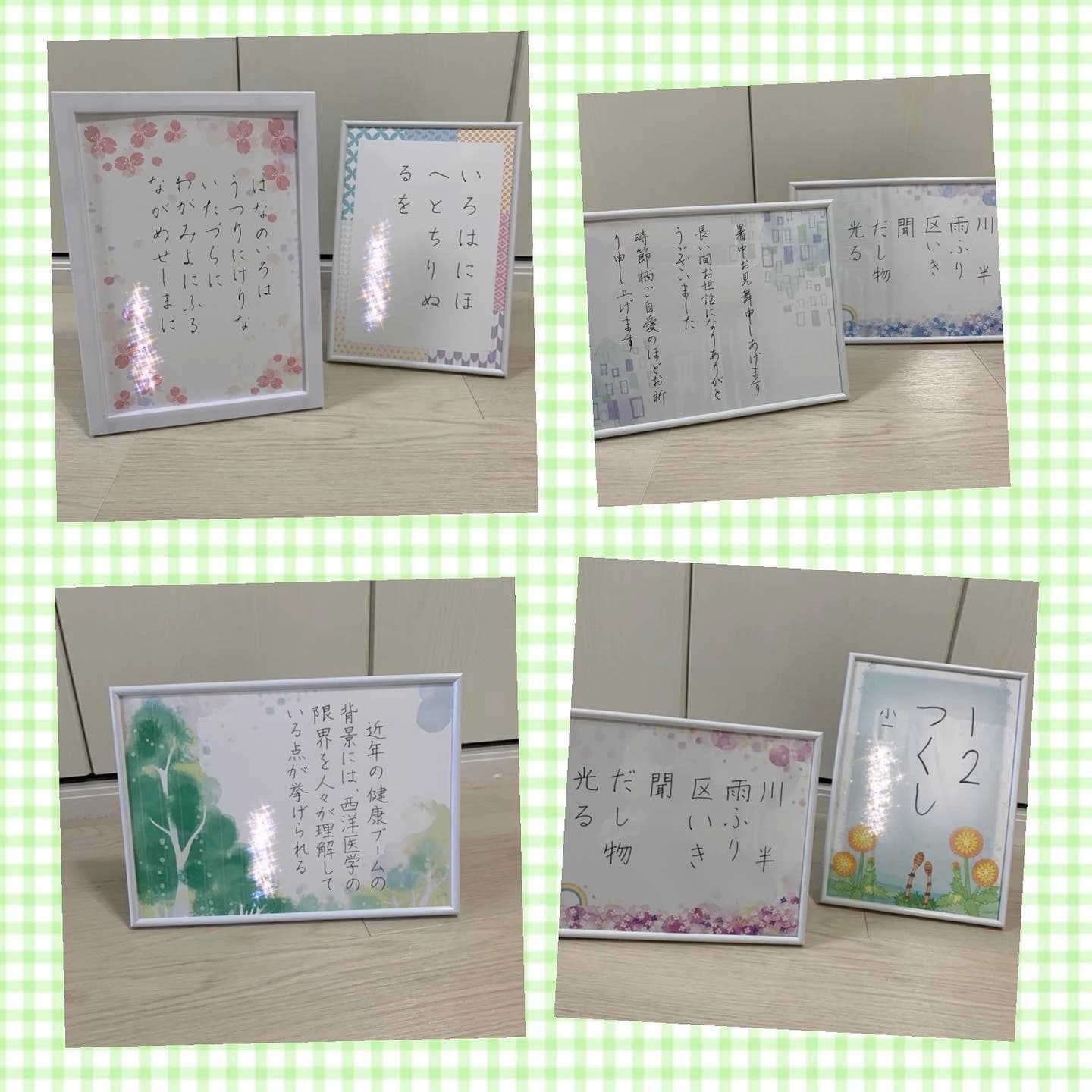 公文書写 習字・書道 福岡天神教室のサムネイル画像 5