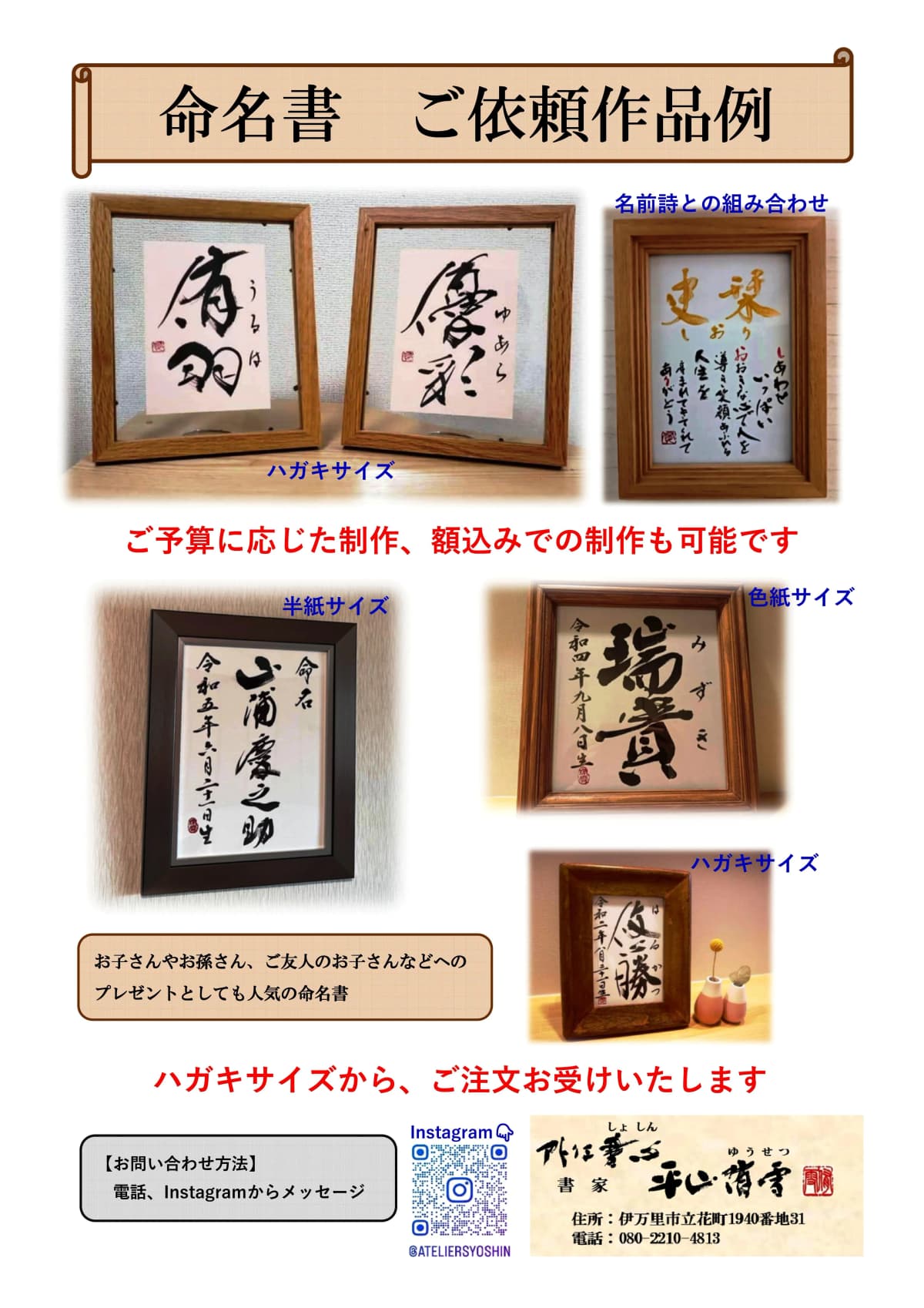 サムネイル画像 3