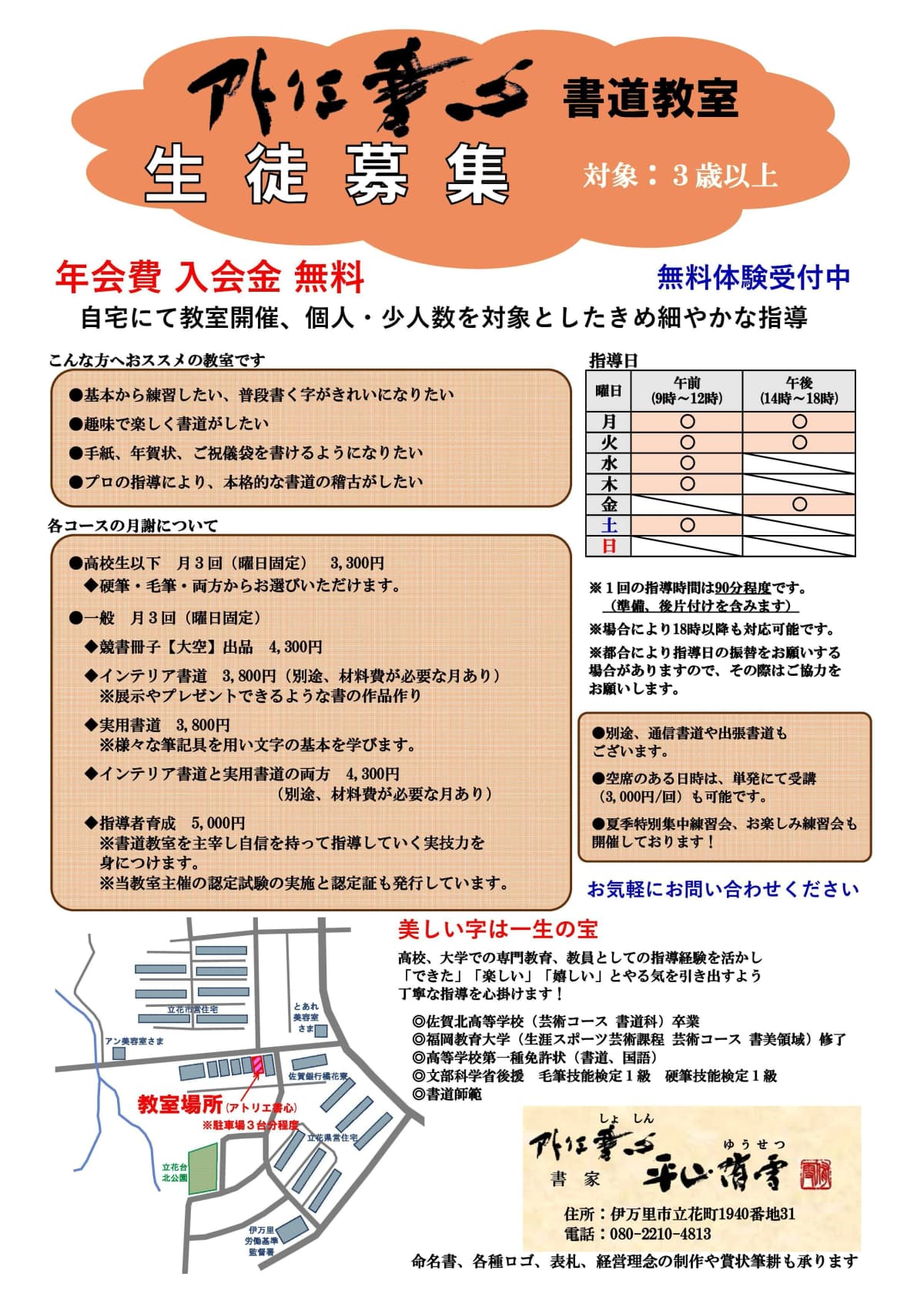 サムネイル画像 4