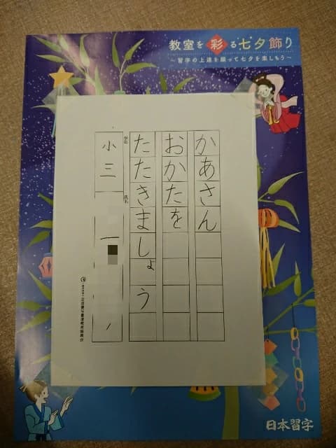 サムネイル画像 3