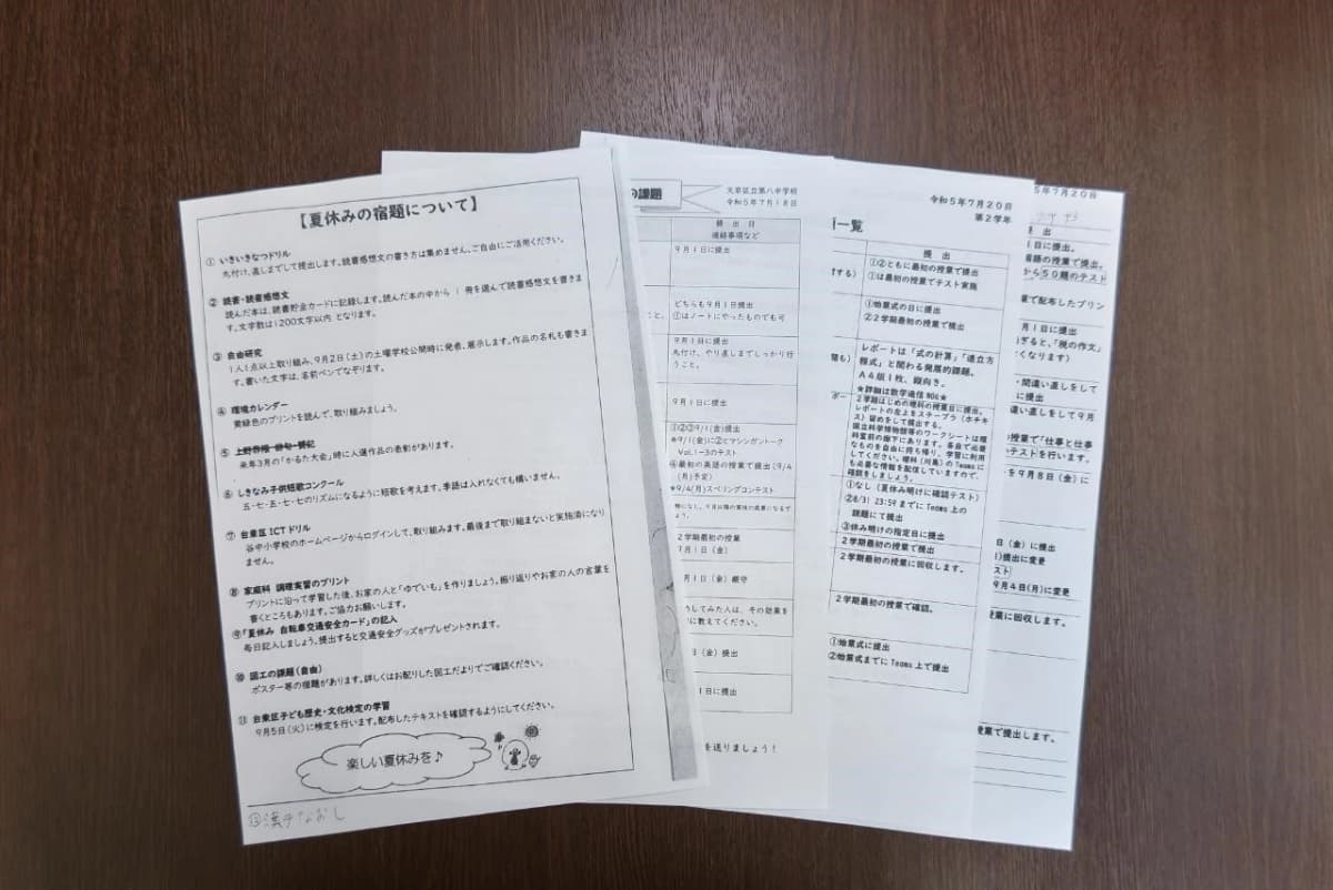 英才個別学院 千駄木校 画像 18