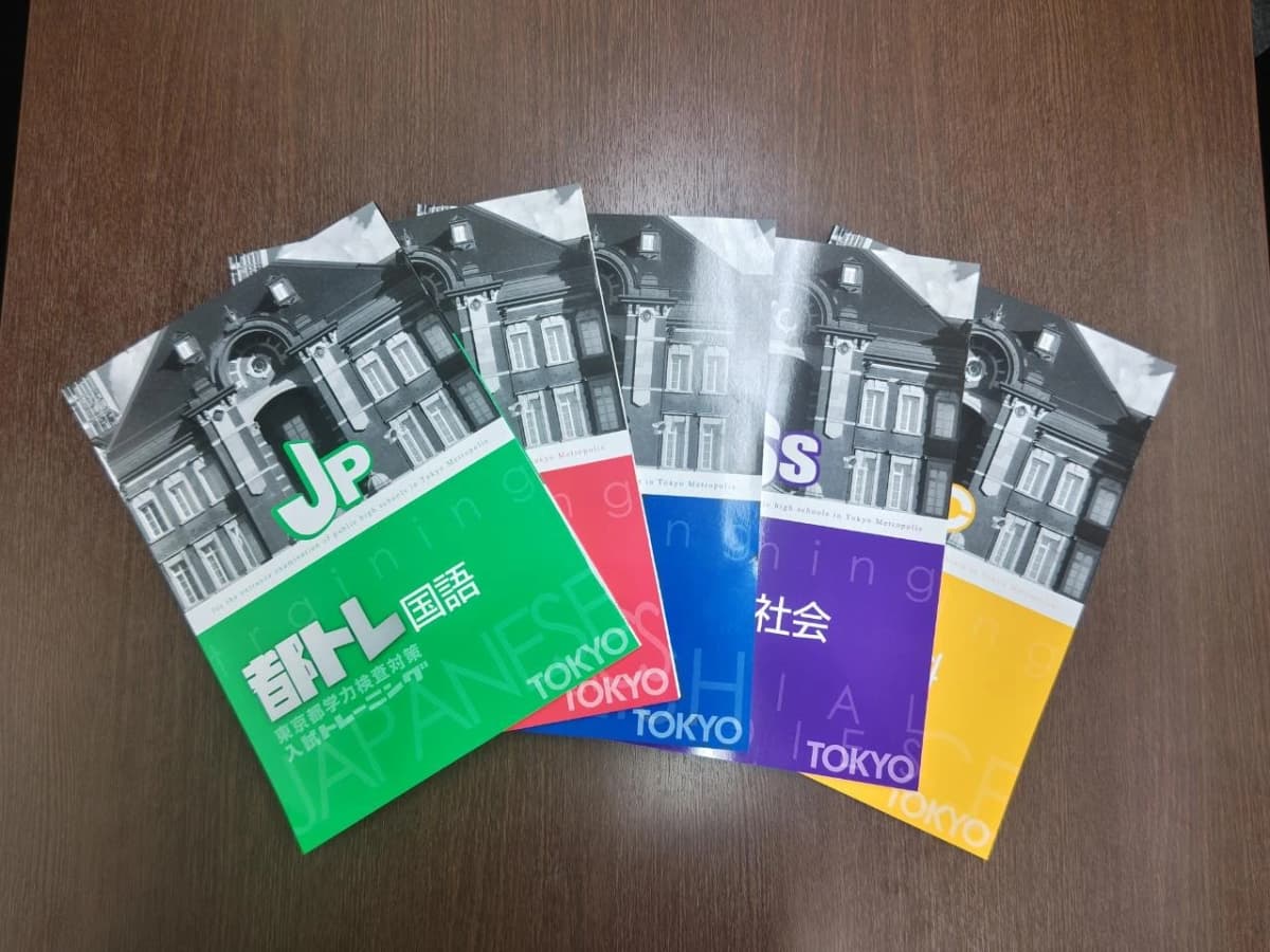 英才個別学院 千駄木校 画像 22