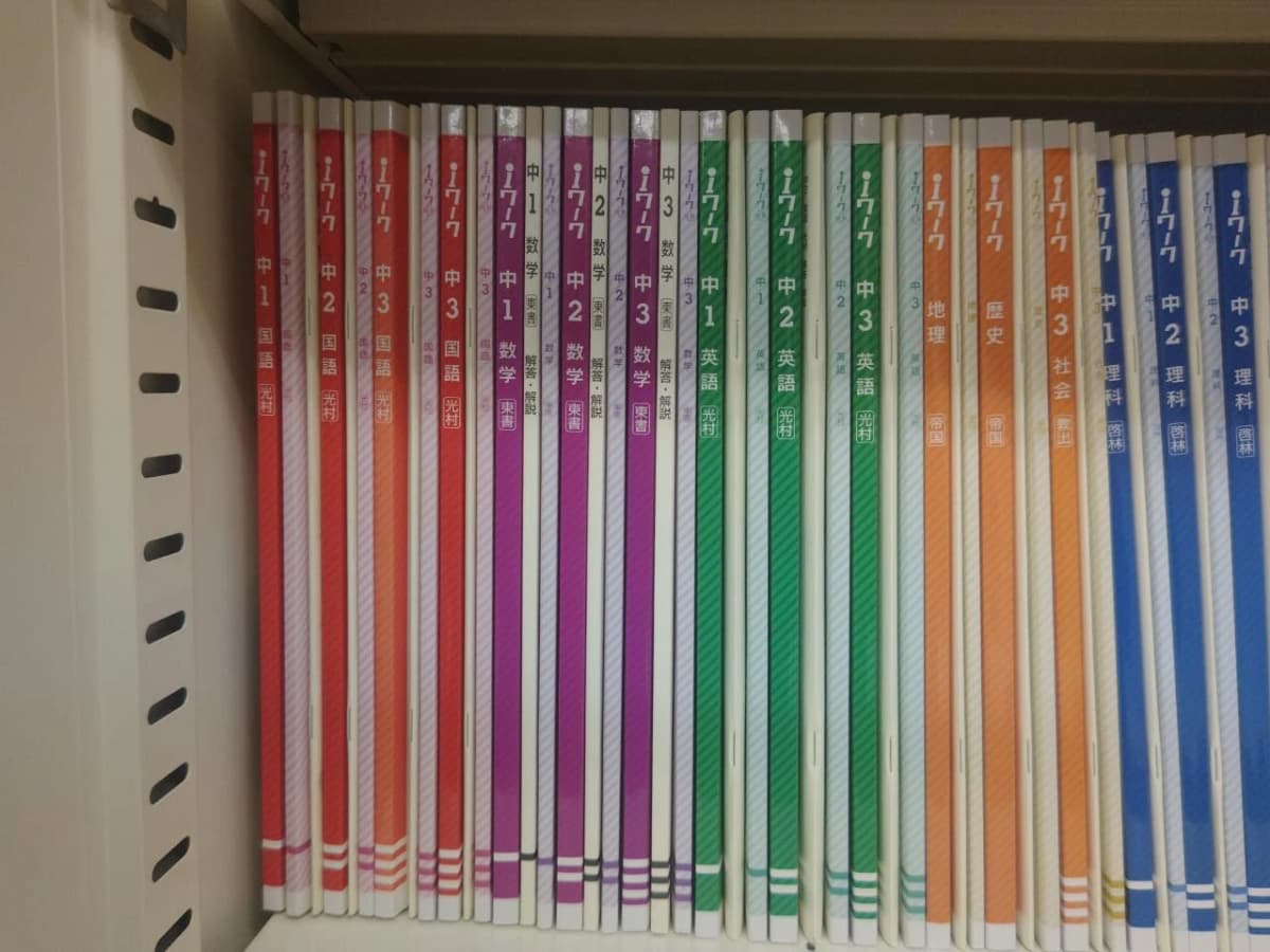 英才個別学院 千駄木校 画像 24