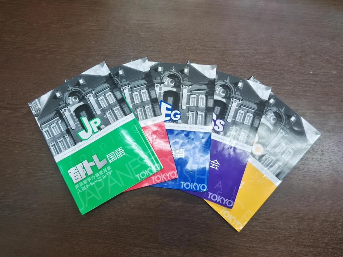 英才個別学院 千駄木校 画像 31