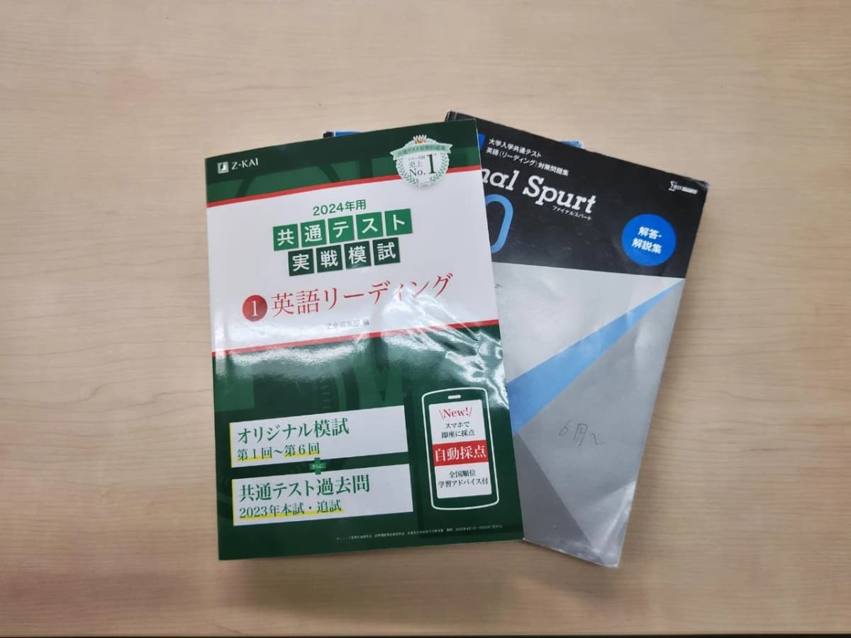 英才個別学院 千駄木校 画像 46