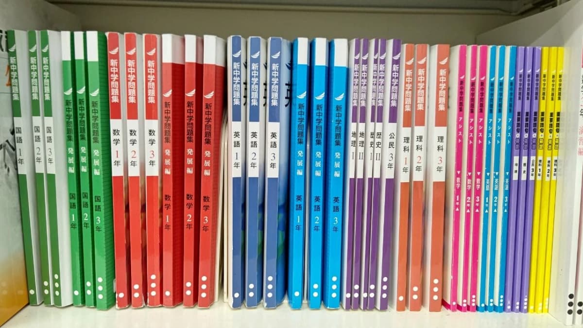 英才個別学院 千駄木校 画像 57