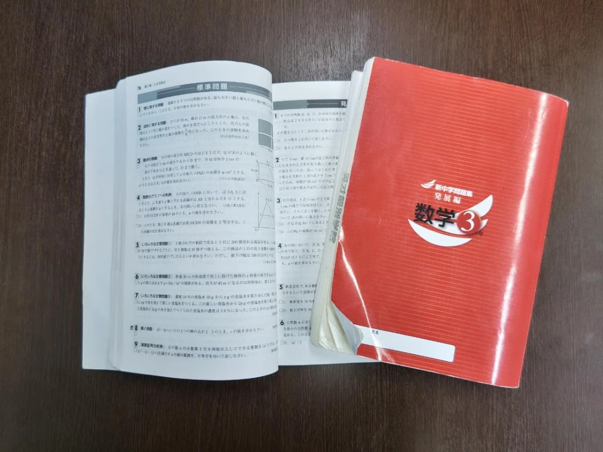 英才個別学院 千駄木校 画像 65