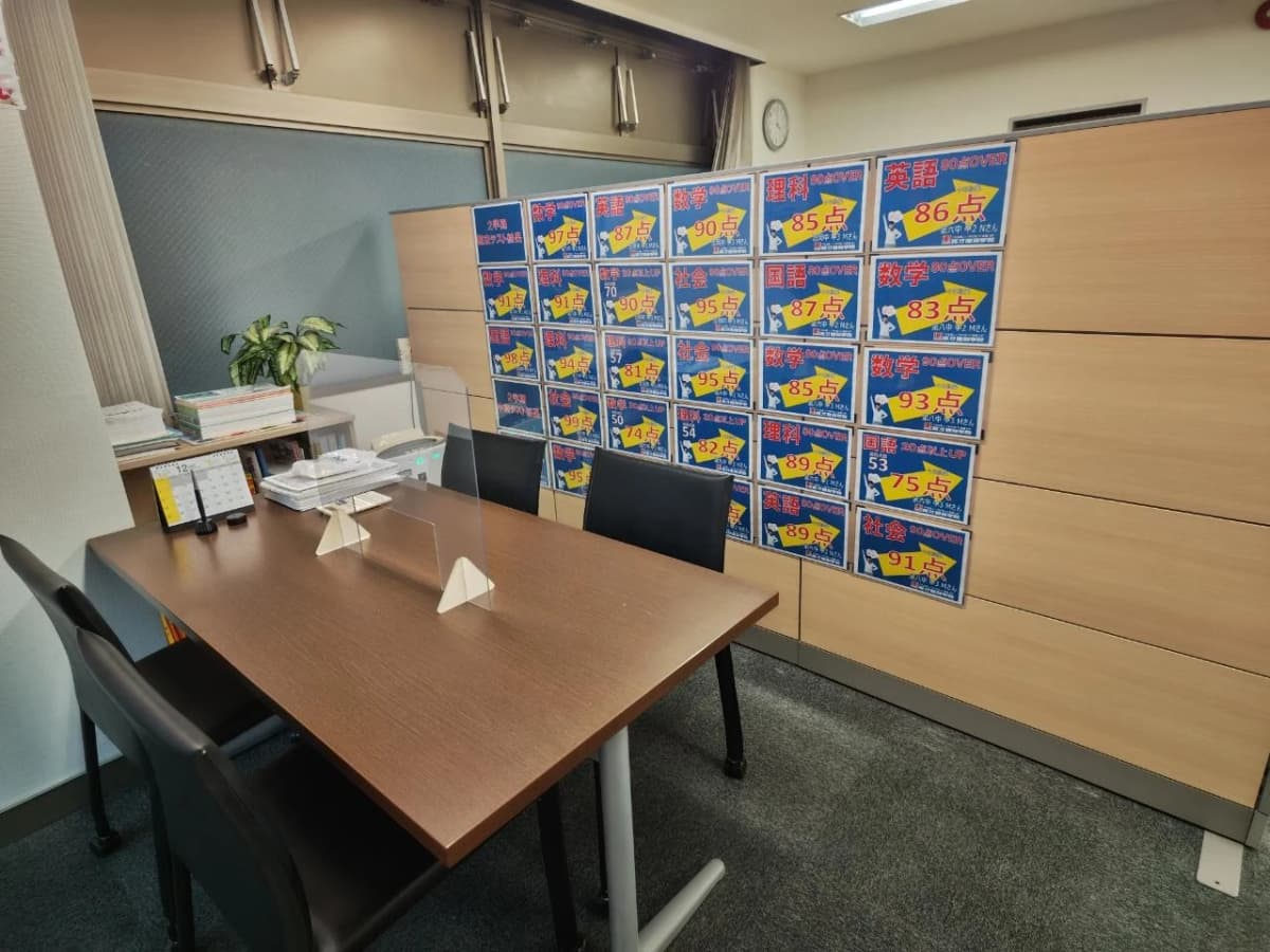 英才個別学院 千駄木校 画像 66