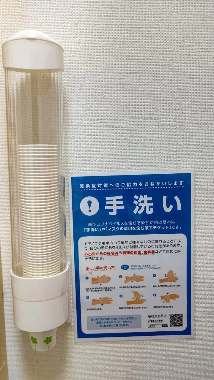 英才個別学院 千駄木校 画像 70