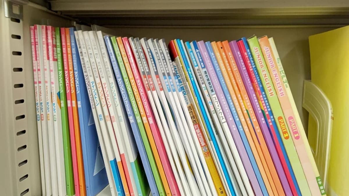 英才個別学院 千駄木校 画像 71