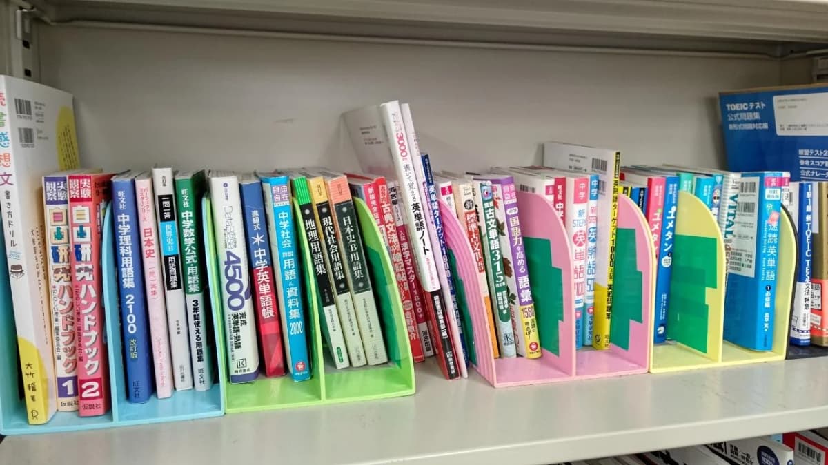 英才個別学院 千駄木校 画像 17