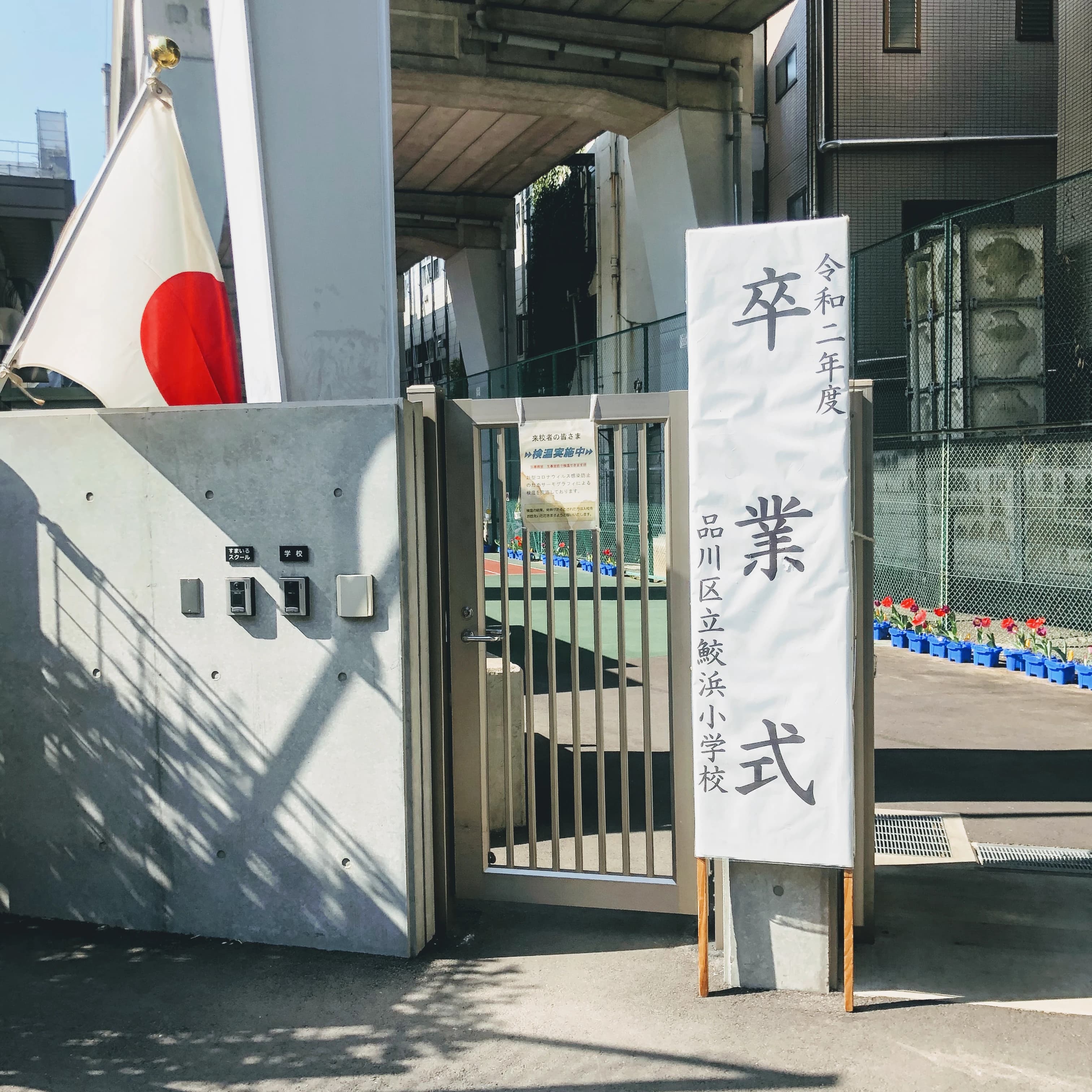 英才個別学院 立会川校 画像 25