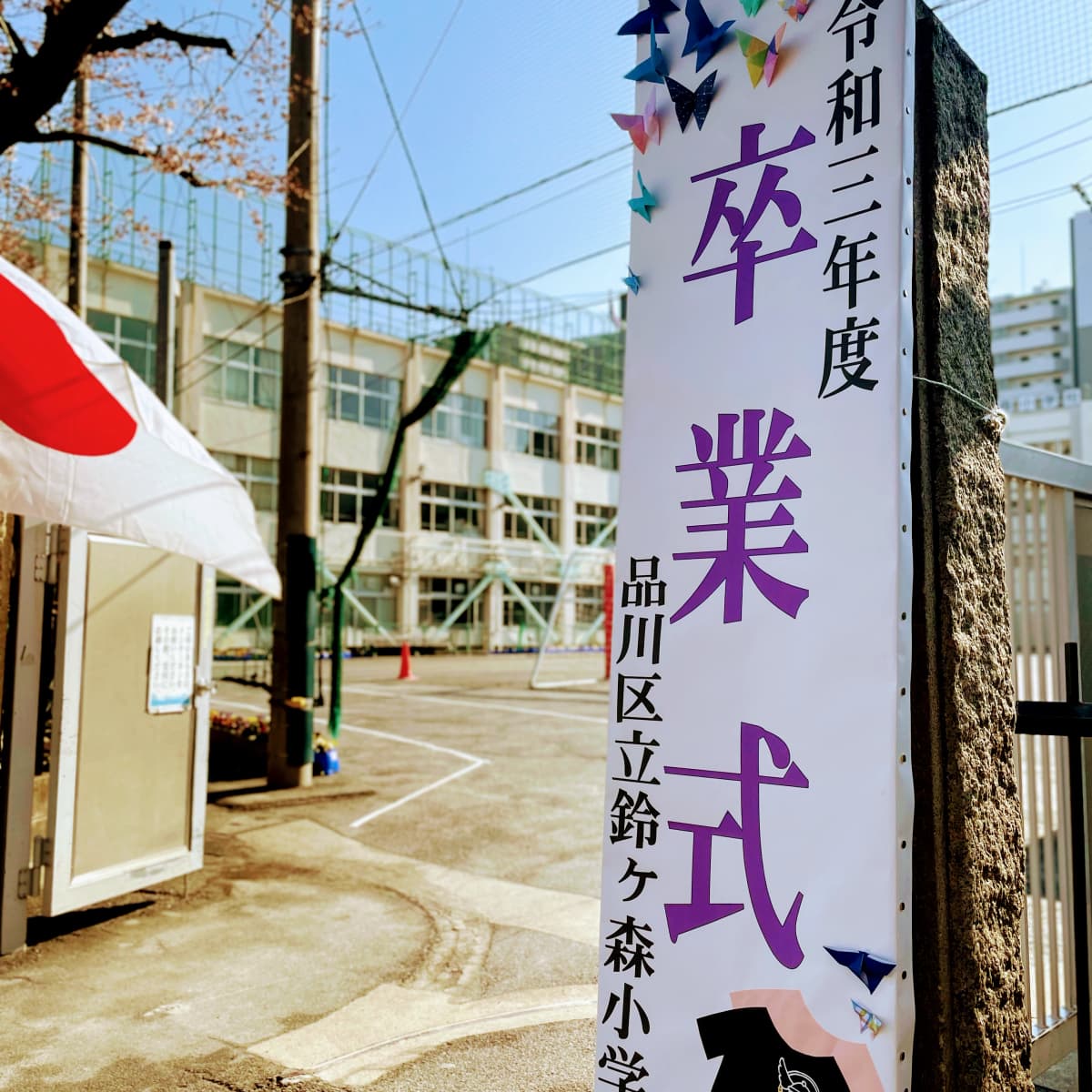 英才個別学院 立会川校のサムネイル画像 4