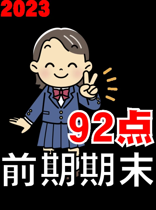 英才個別学院 千葉みなと校のサムネイル画像 3