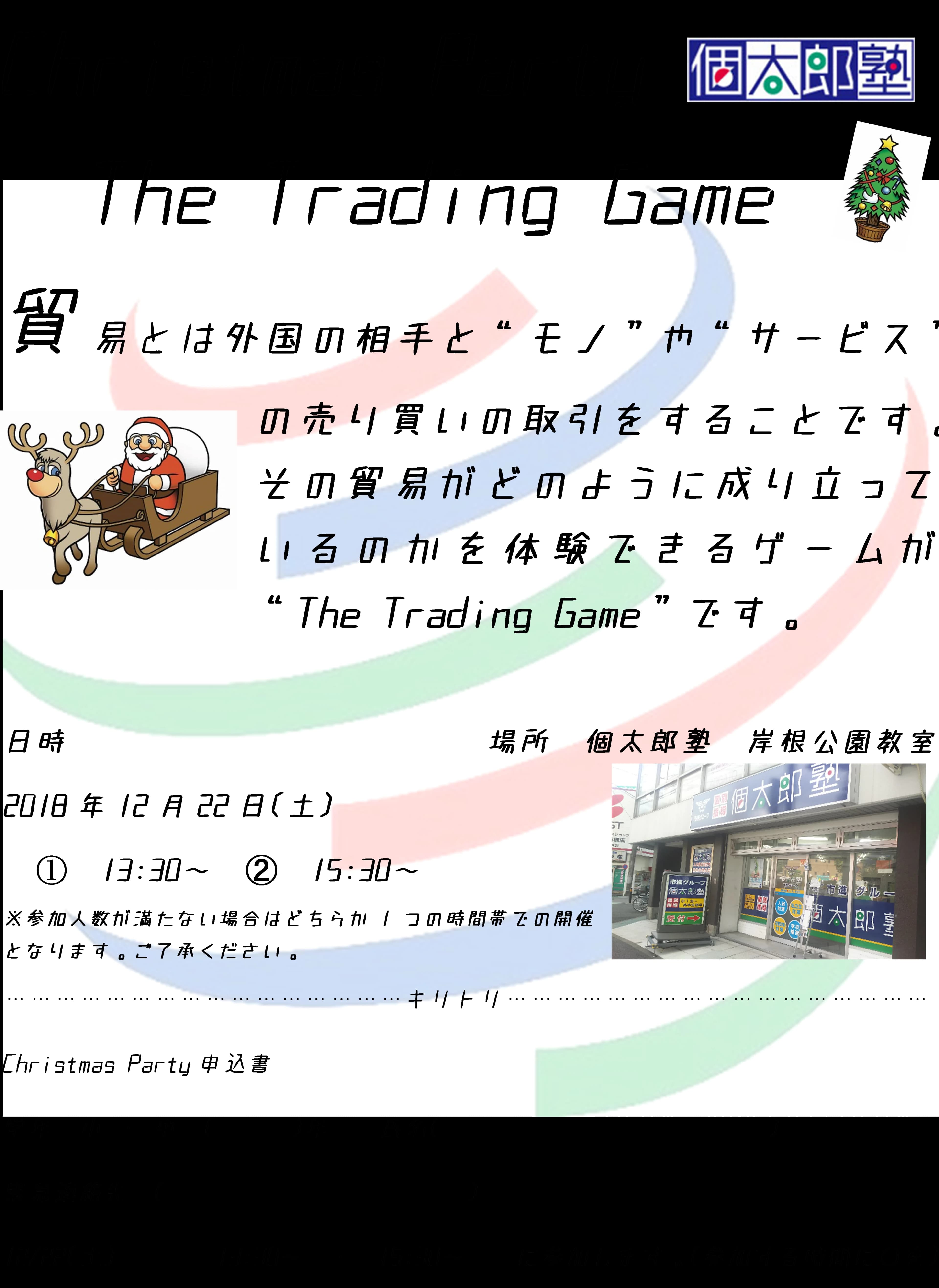 市進教育グループ 速読 岸根公園教室のサムネイル画像 5