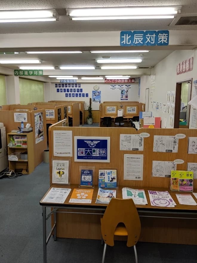 市進教育グループ 速読 草加教室のメイン画像