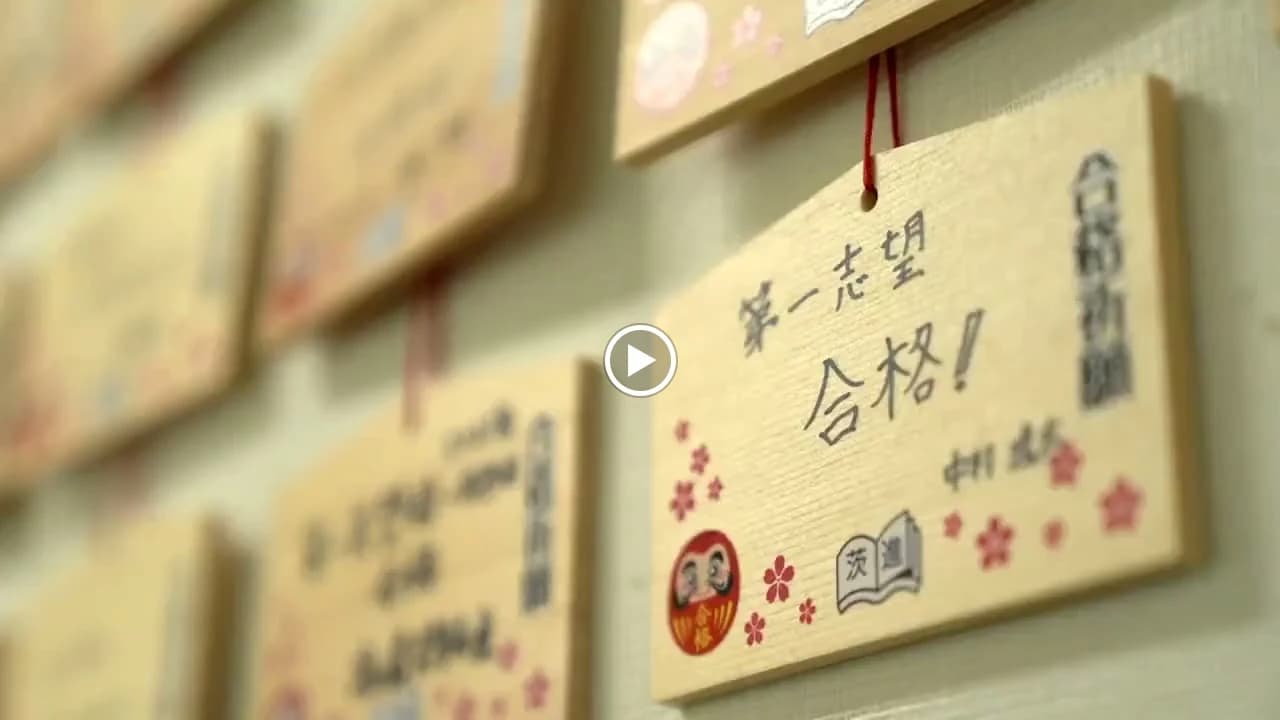 茨進 速読 下妻駅前校 画像 2