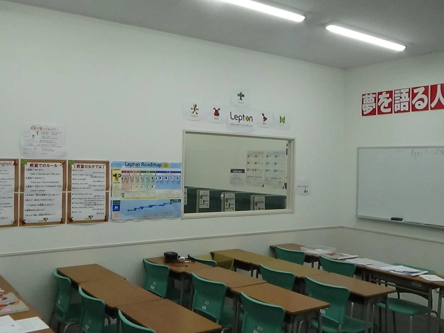 茨進 速読 古河諸川校のサムネイル画像 3