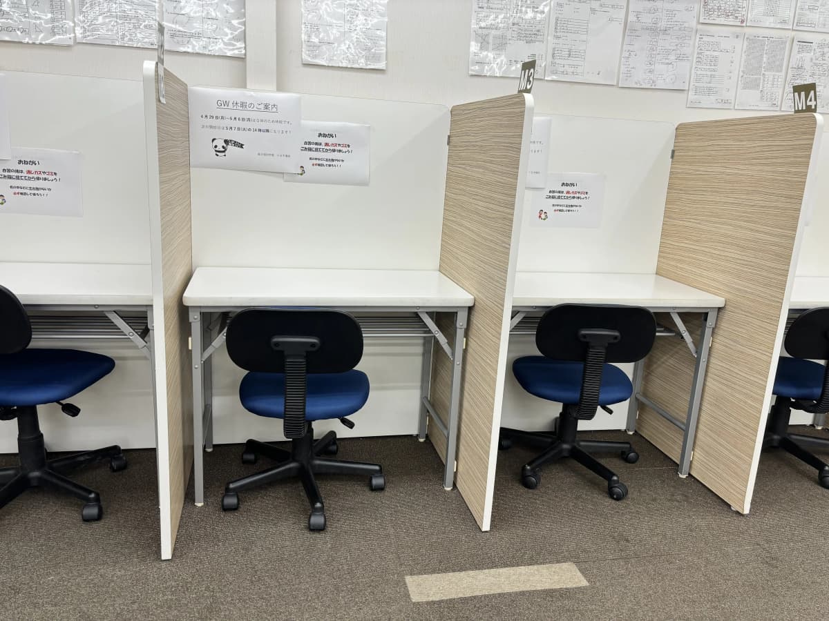 サムネイル画像 6