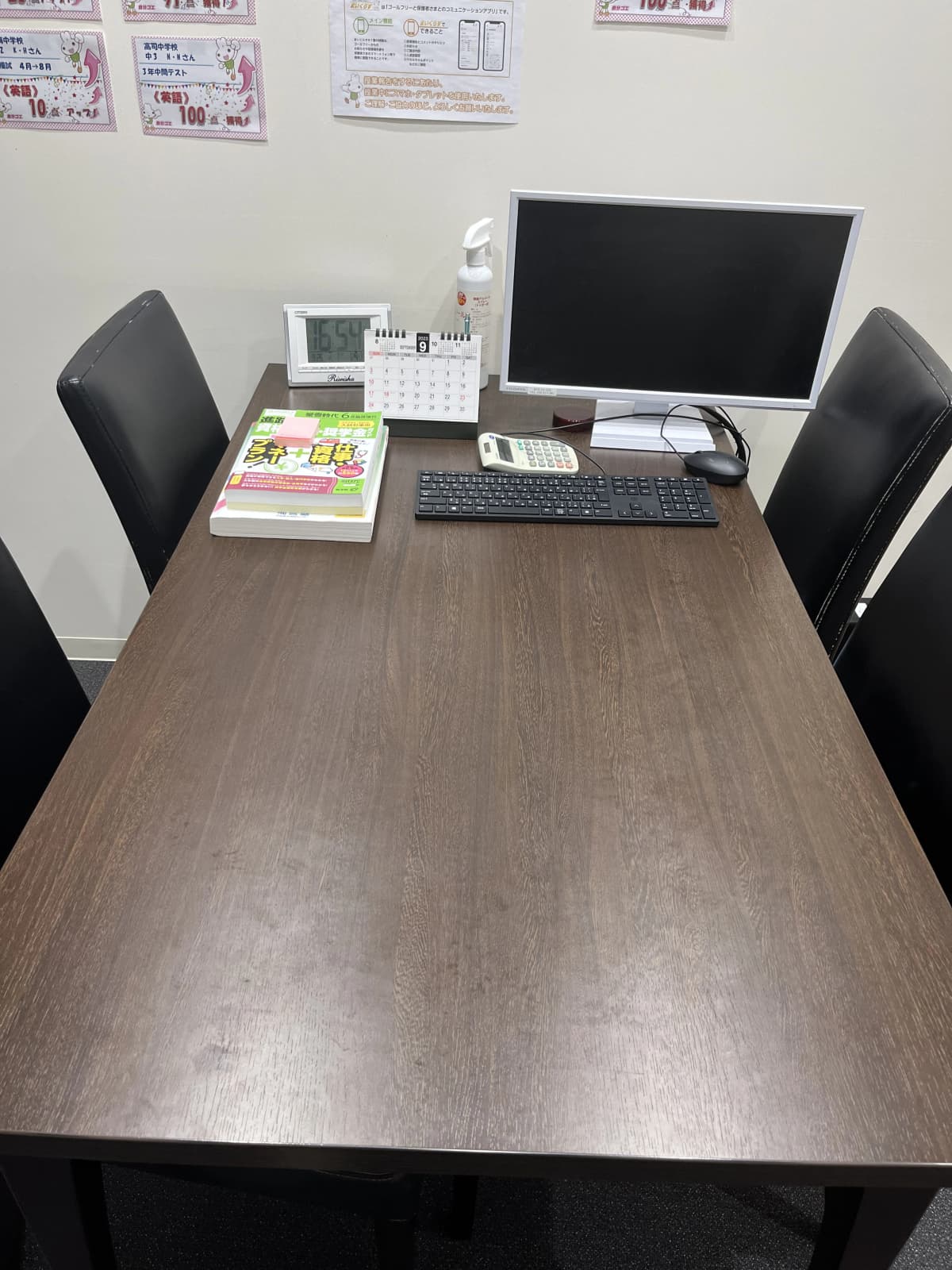 成基 速読 ゴールフリー逆瀬川教室 画像 22