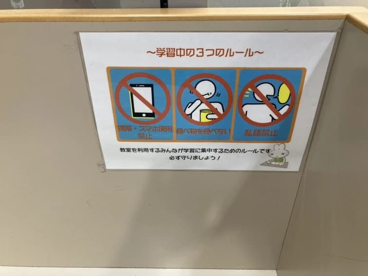 成基 速読 コスモ（亀岡）のサムネイル画像 4