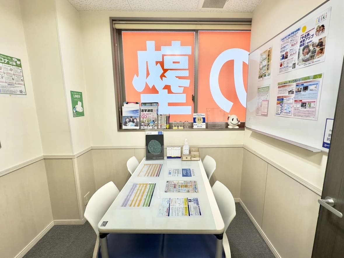 成基 速読 宇治教室 画像 19