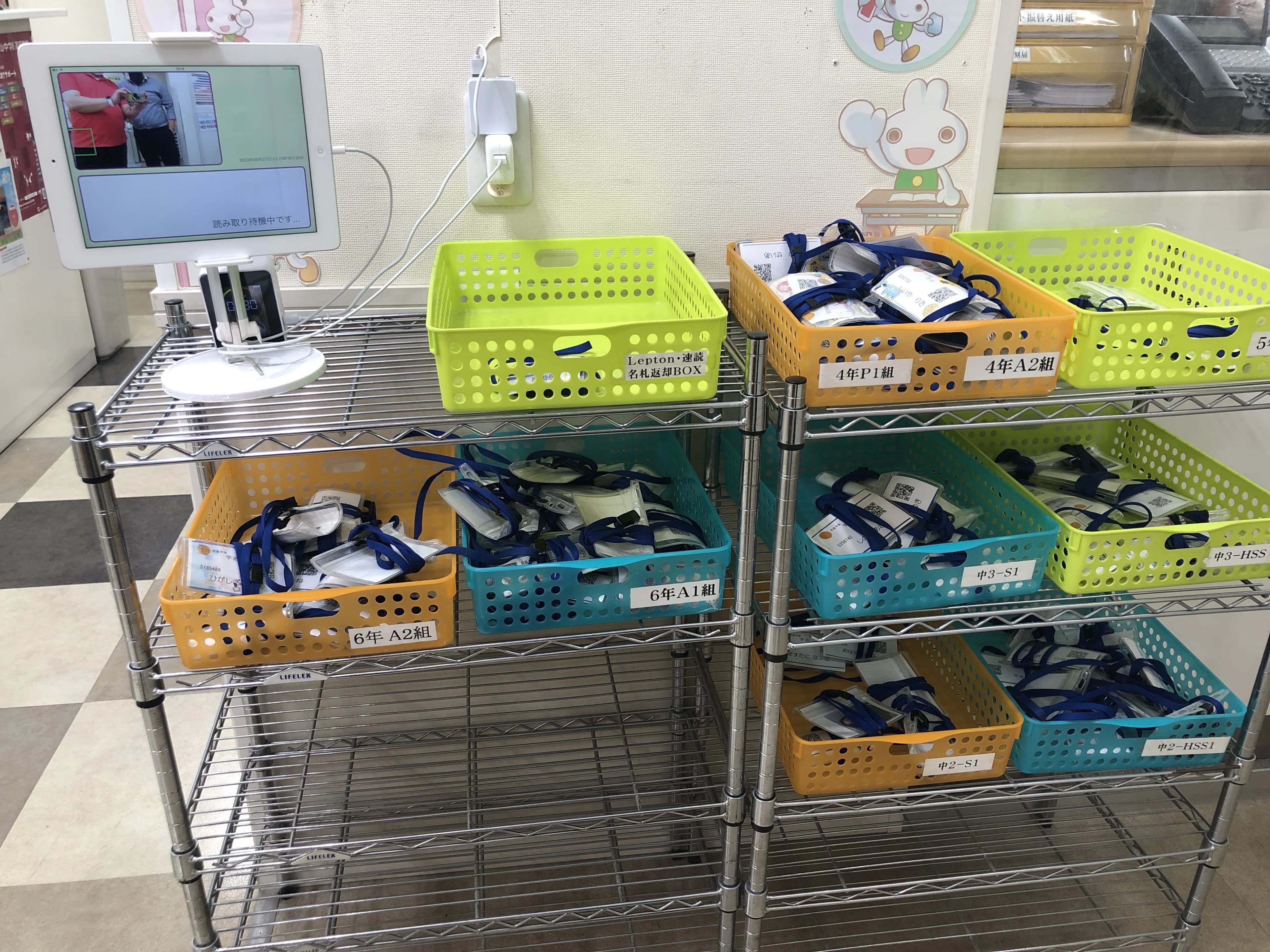 成基 速読 宇治教室 画像 20