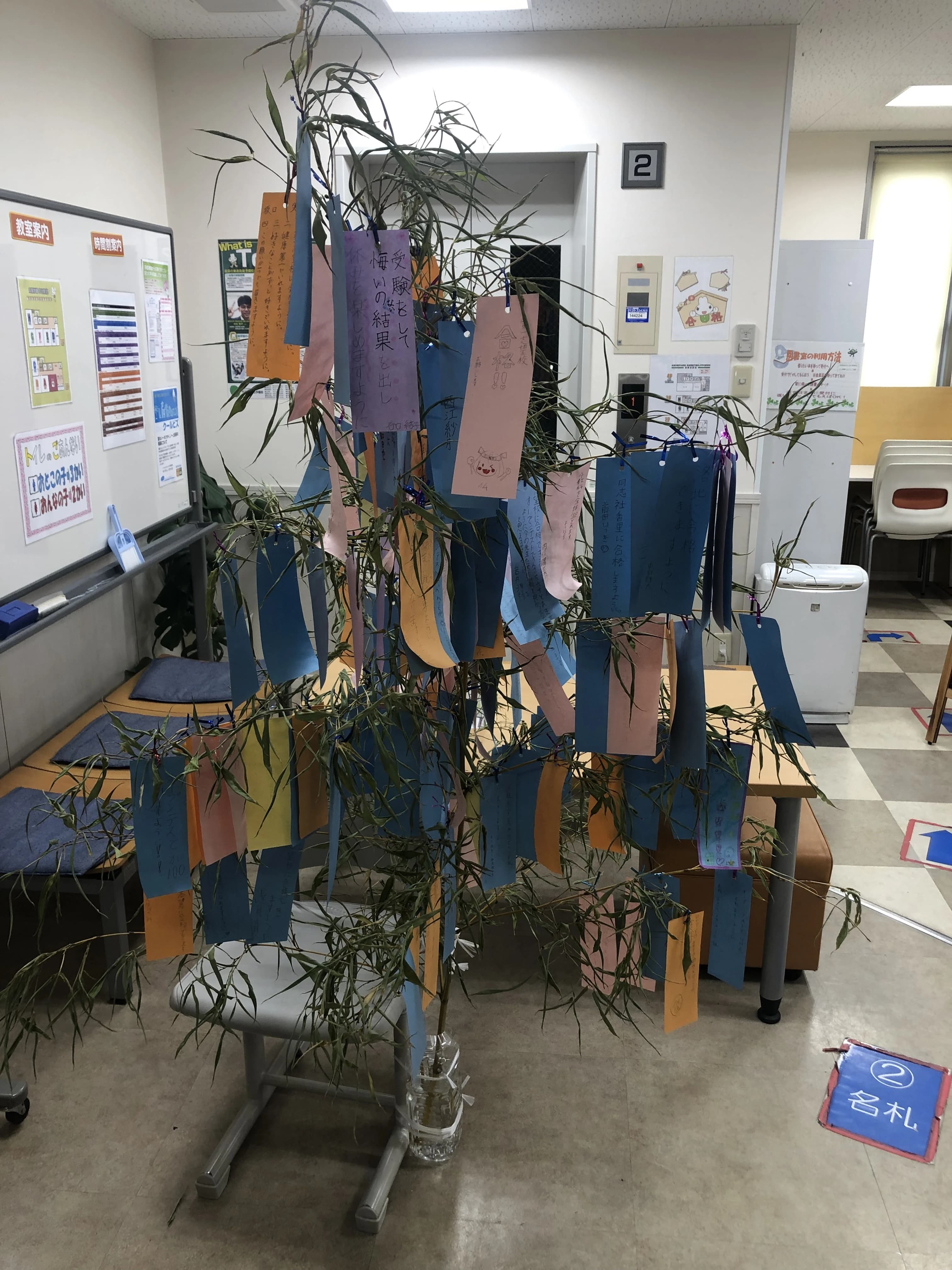 成基 速読 宇治教室 画像 21