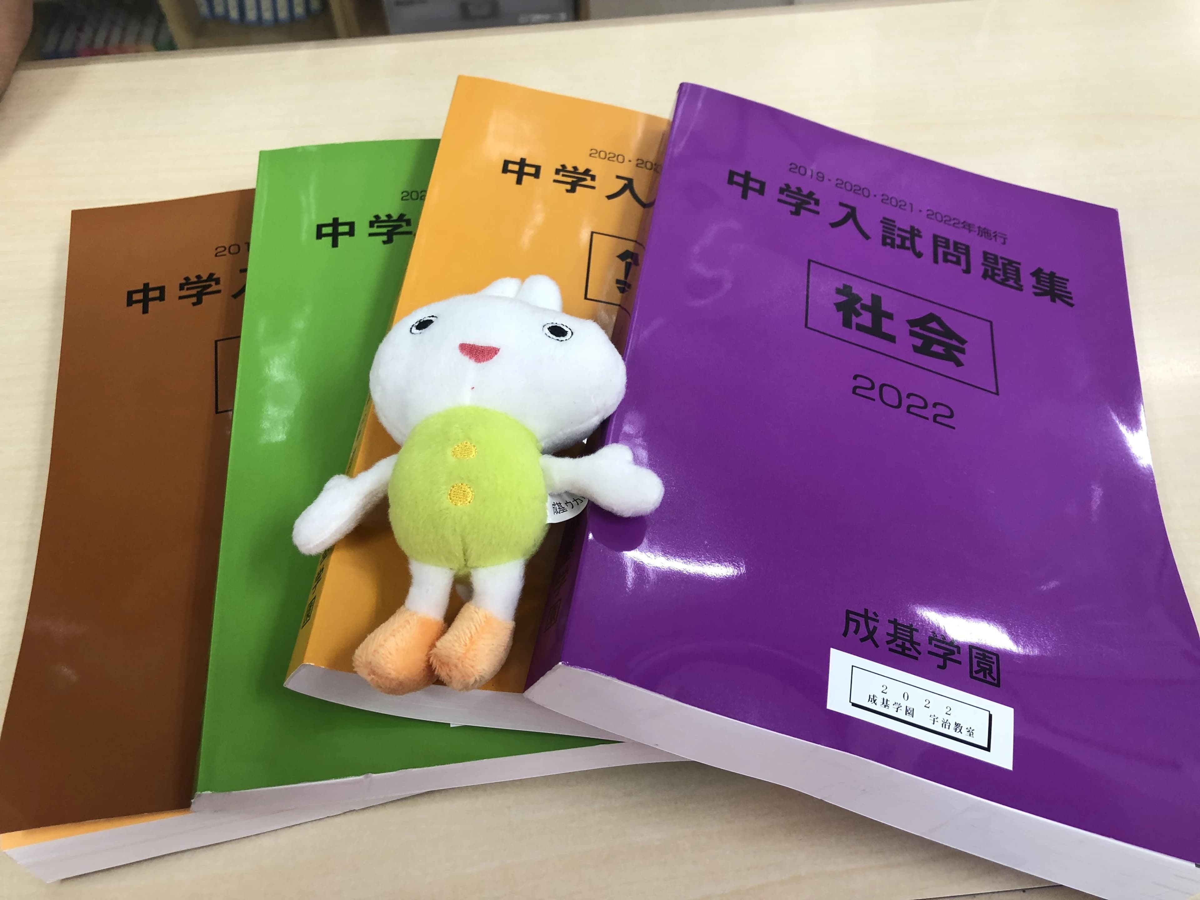 成基 速読 宇治教室 画像 23