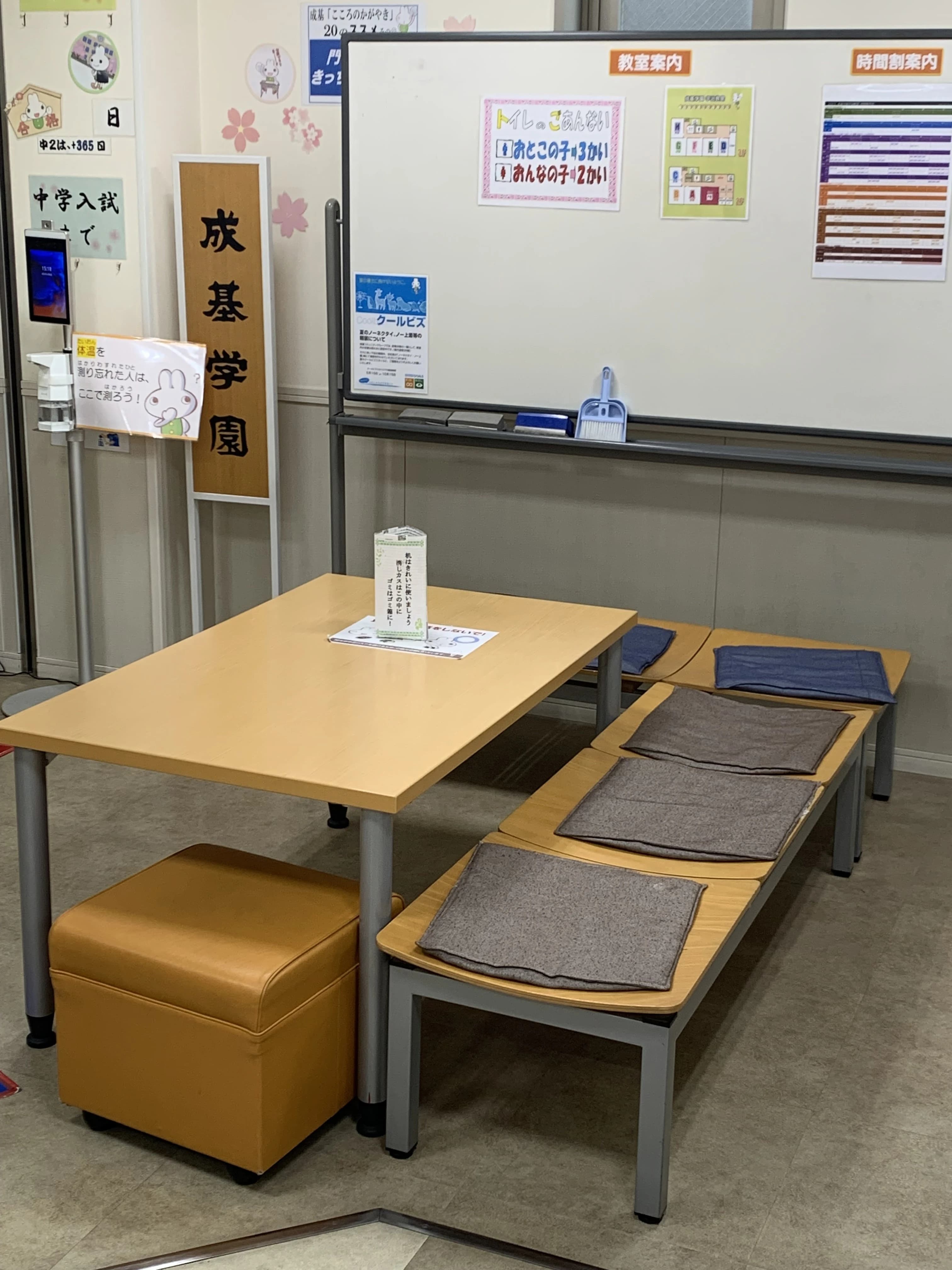 成基 速読 宇治教室 画像 26