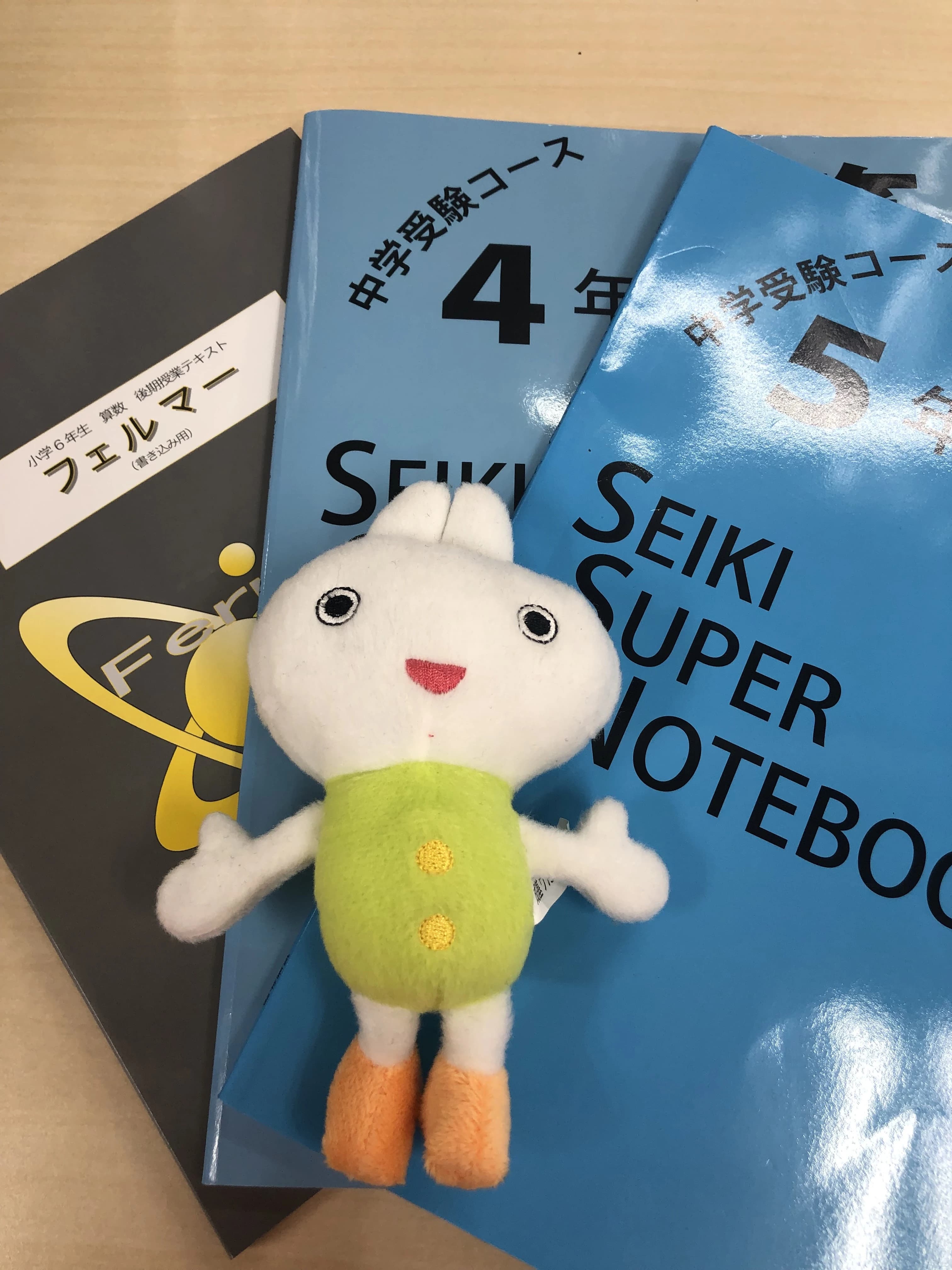 成基 速読 宇治教室 画像 33