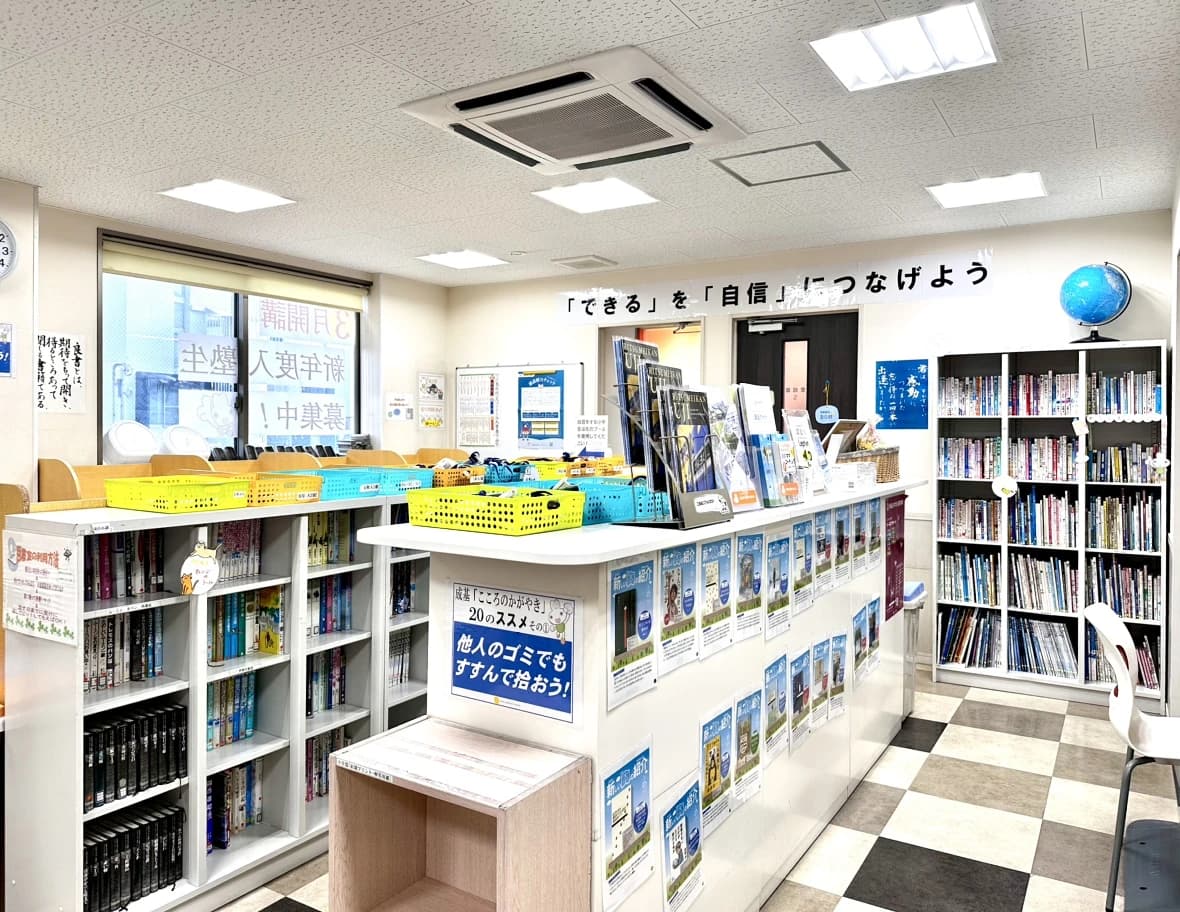 成基 速読 宇治教室 画像 36