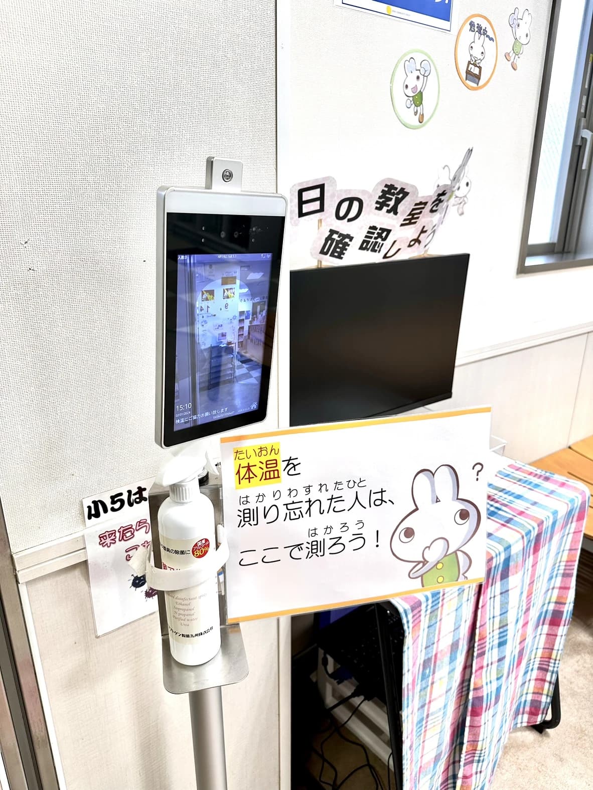 成基 速読 宇治教室 画像 49