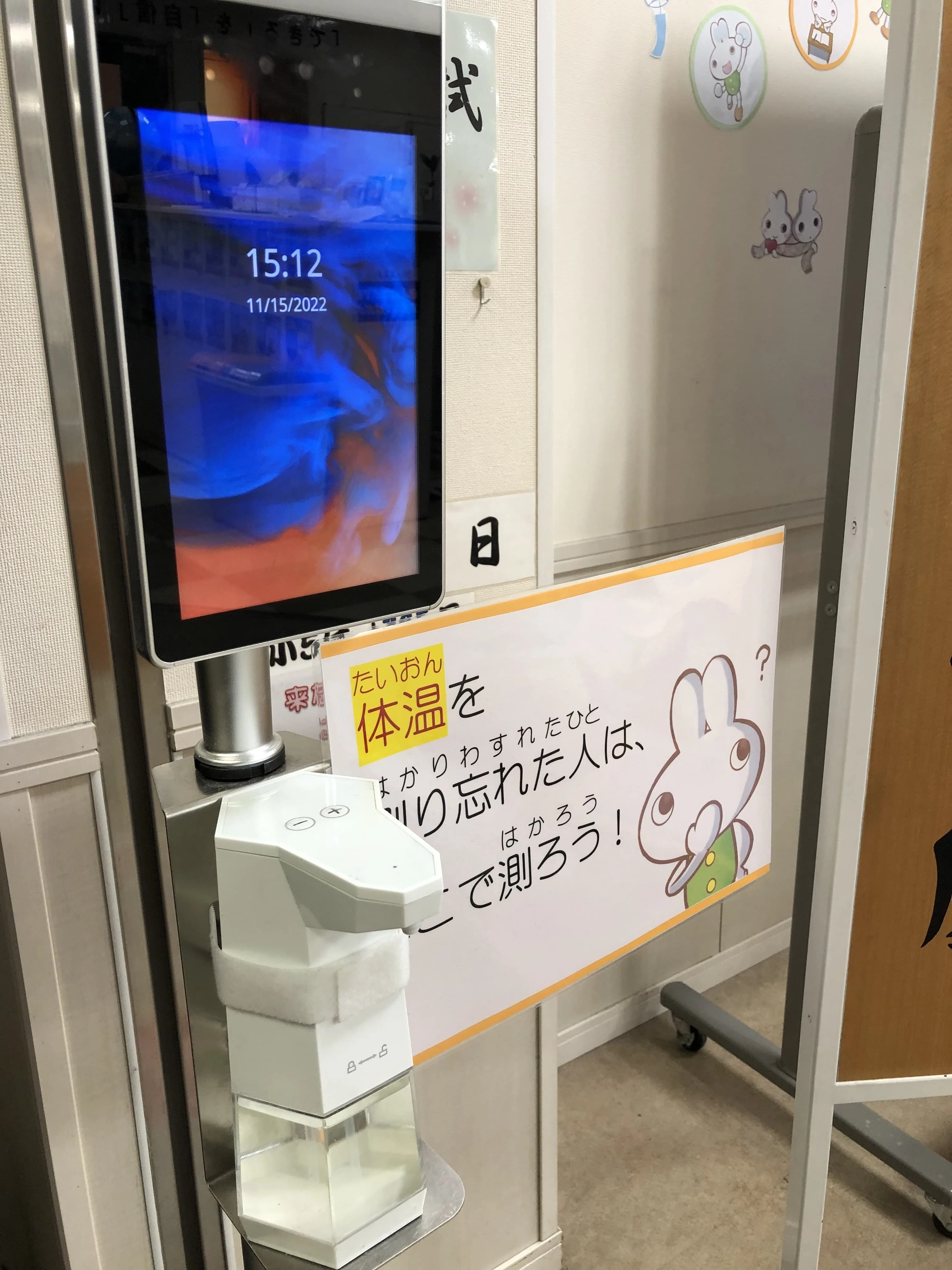 成基 速読 宇治教室 画像 51