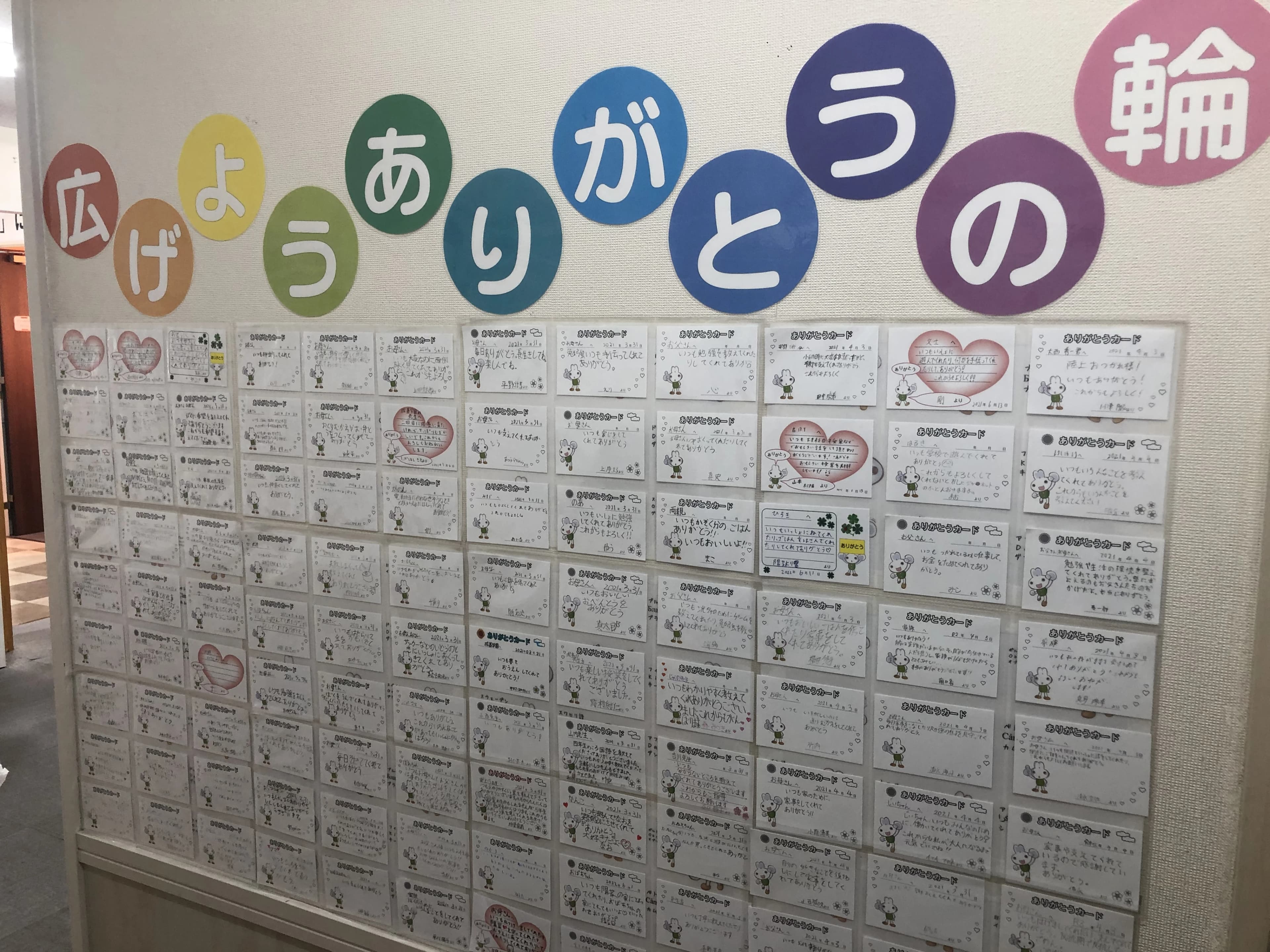 成基 速読 宇治教室のサムネイル画像 4