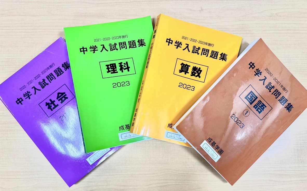 成基 速読 宇治教室のサムネイル画像 5