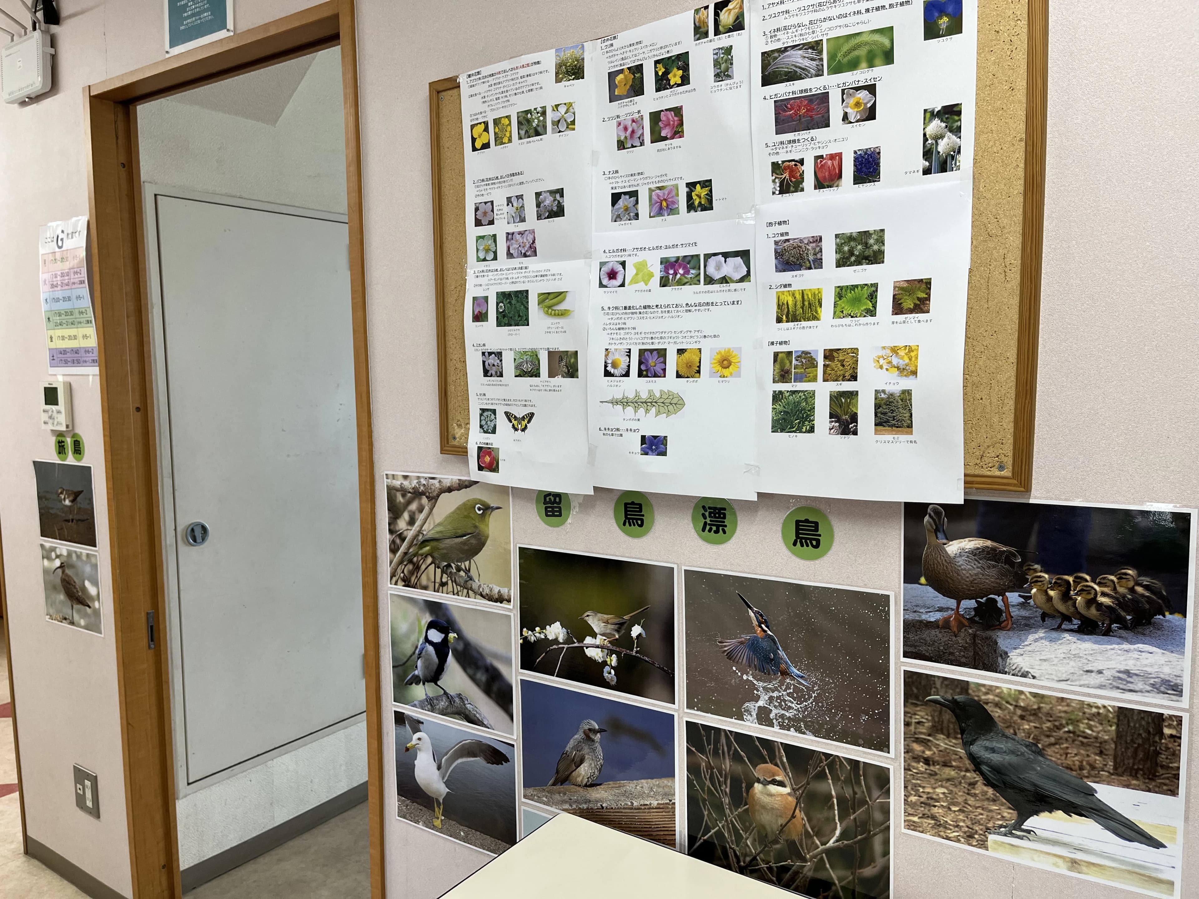 成基 速読 四条西院教室のメイン画像