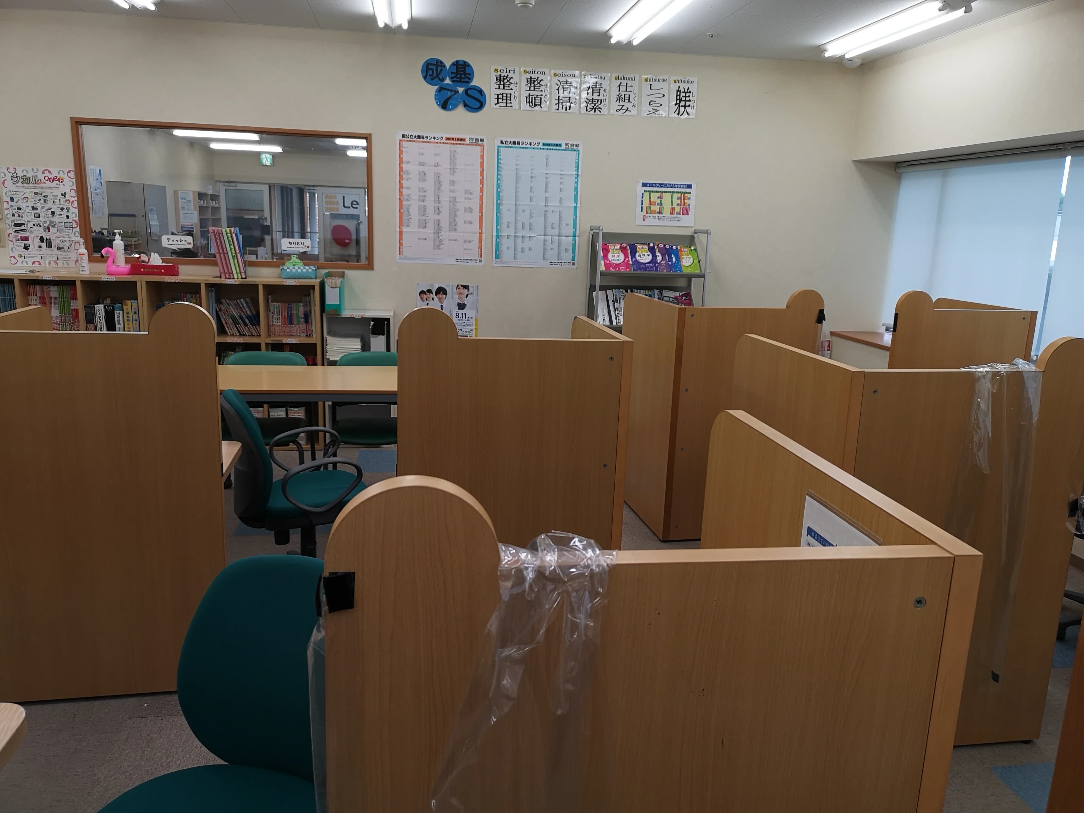 成基 速読 ゴールフリー登美ヶ丘教室のサムネイル画像 2