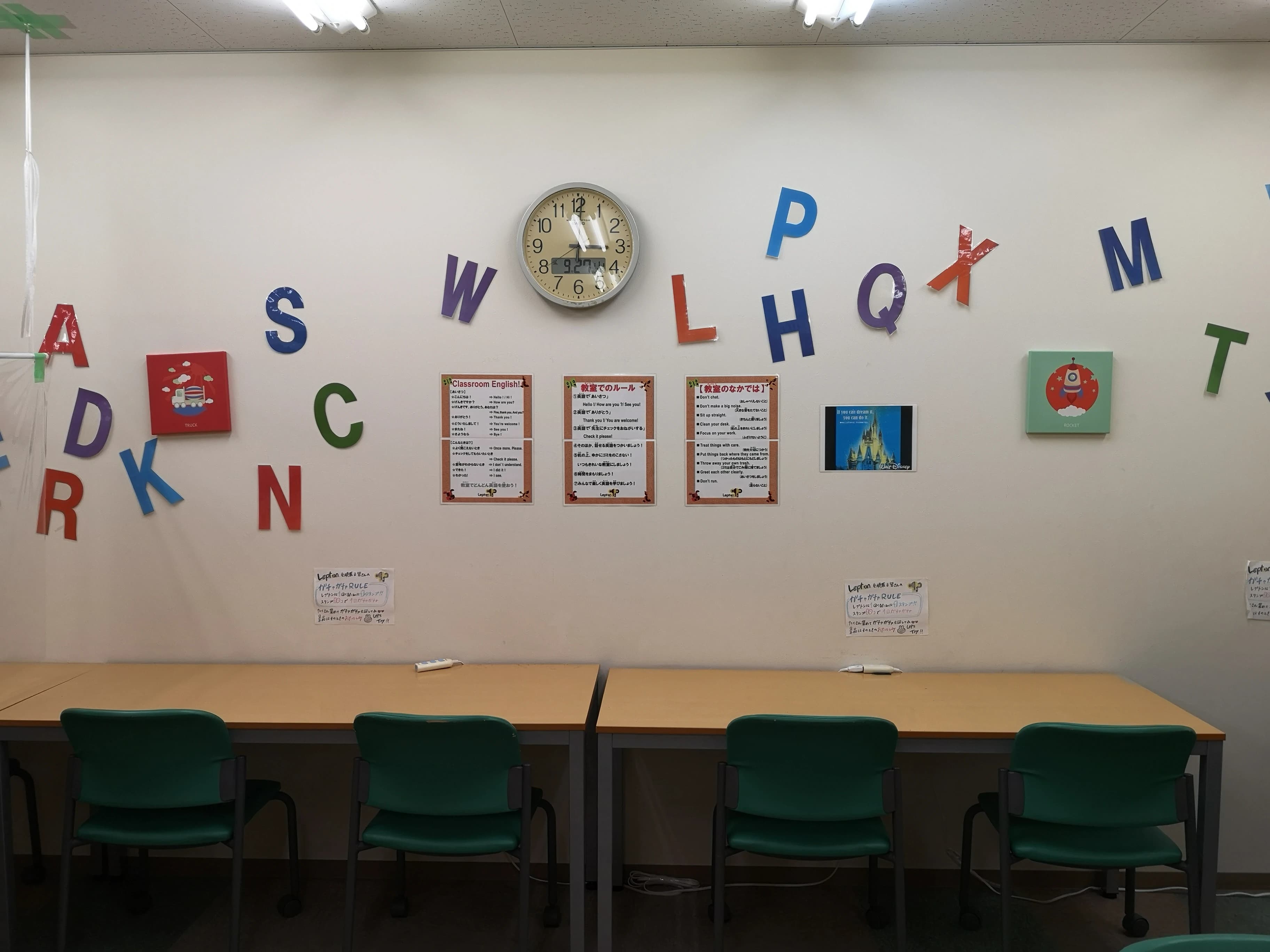 成基 速読 ゴールフリー登美ヶ丘教室のサムネイル画像 3