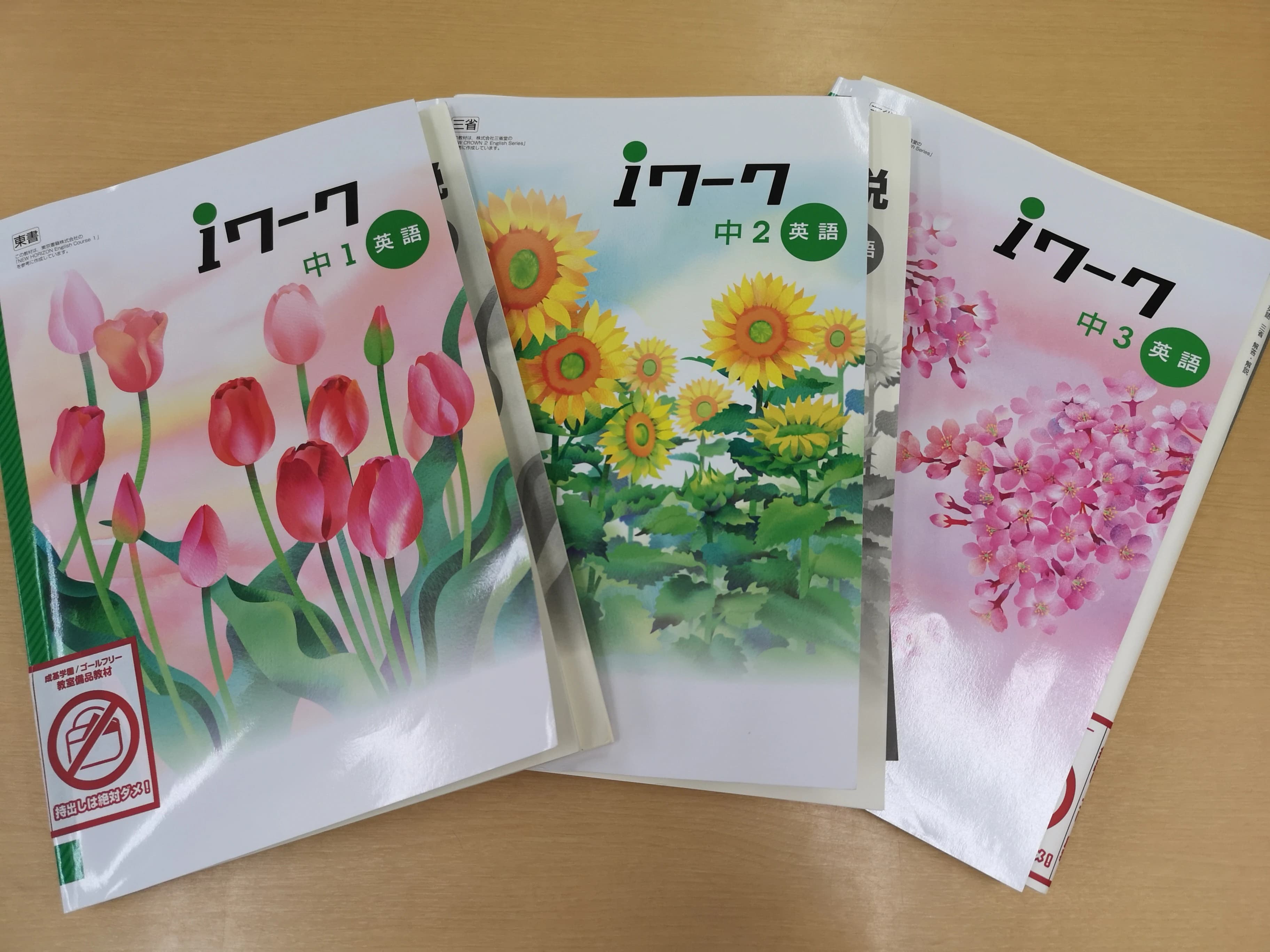 成基 速読 ゴールフリー登美ヶ丘教室のサムネイル画像 5