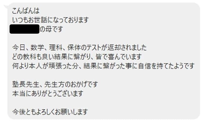 英才個別学院 東武練馬校 画像 13