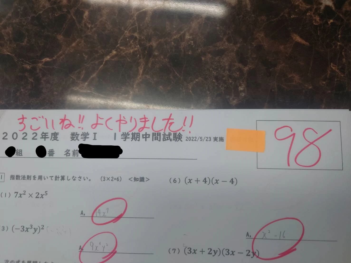 英才個別学院 東武練馬校 画像 15