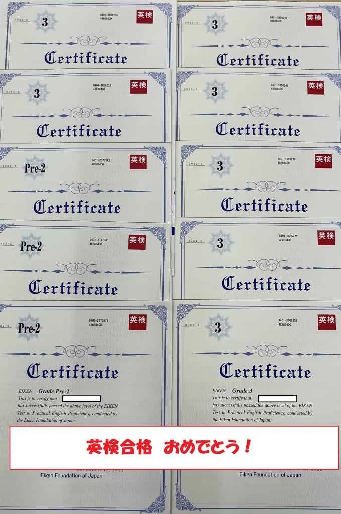 東セミ 速読 かず家明野アクロス教室 画像 25