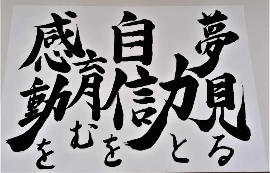 東セミ 速読 かず家明野アクロス教室 画像 36