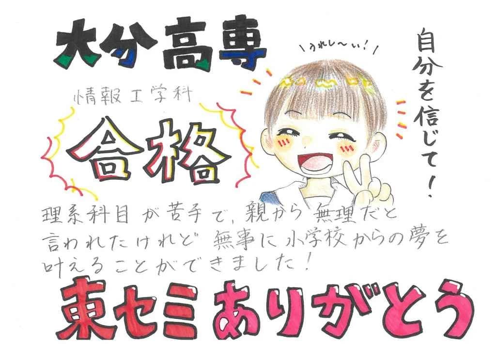 サムネイル画像 3