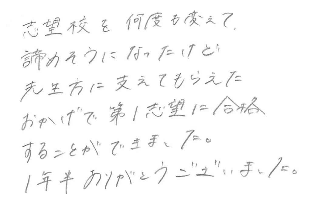 サムネイル画像 5