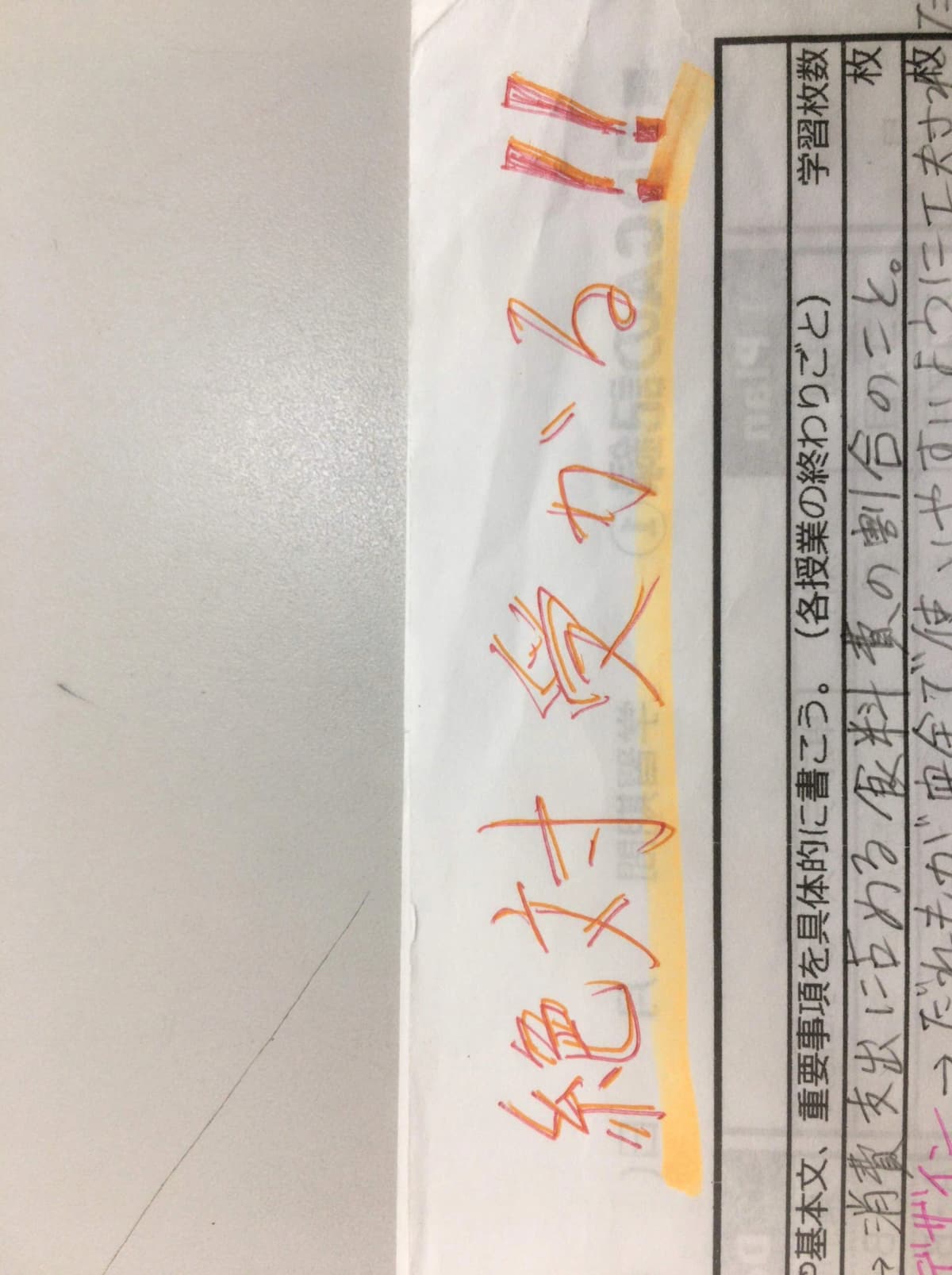 進学塾MUGEN 速読 谷山和田校 画像 23